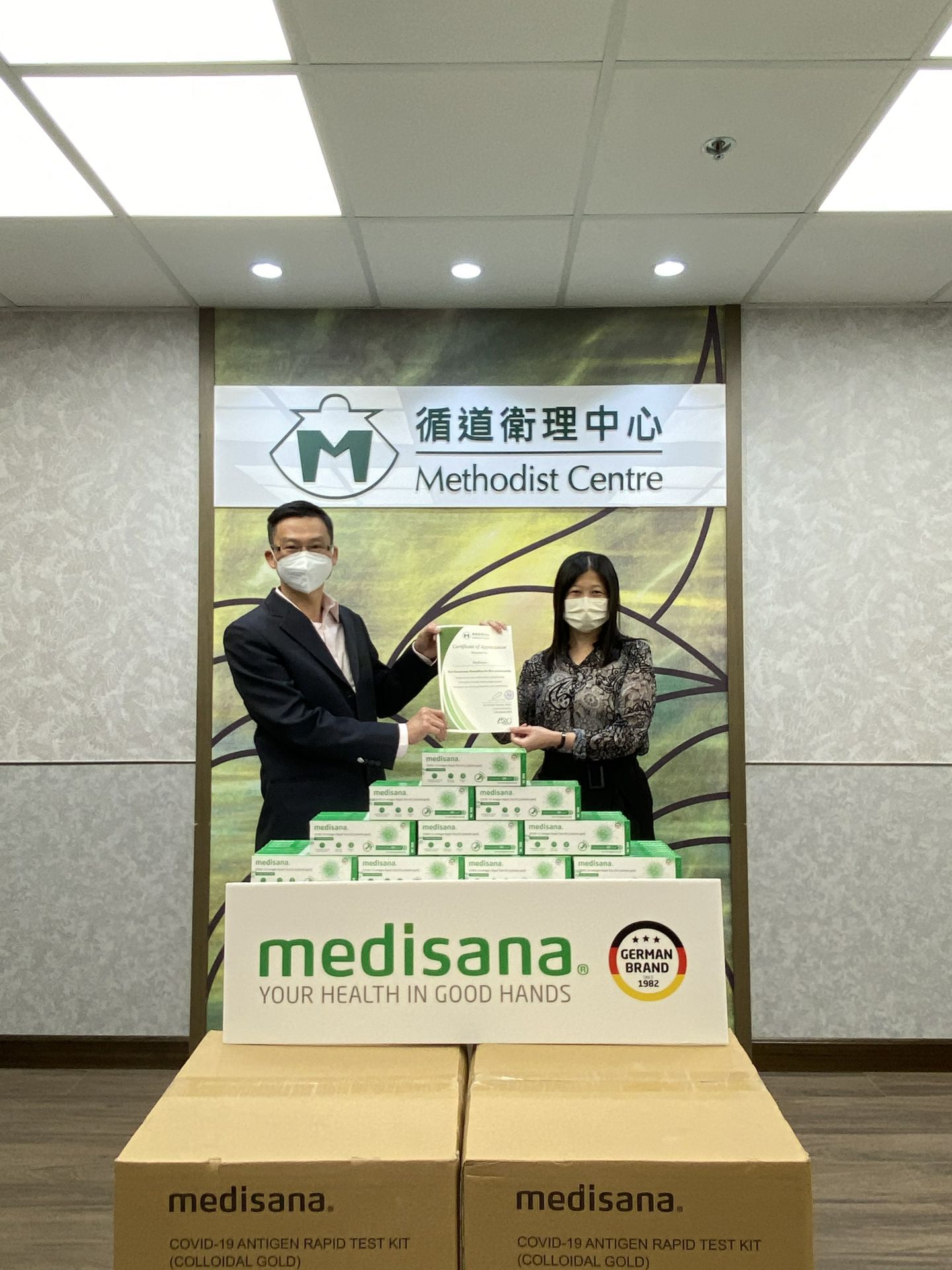 开云网页版登录入口-开云(中国)在行动 | medisana暖心驰援香港